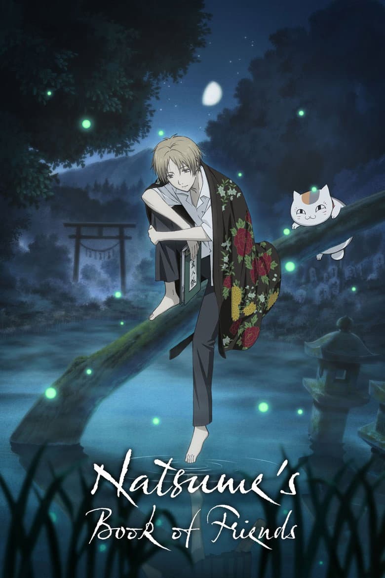 Natsume's Book of Friends — posters 4
