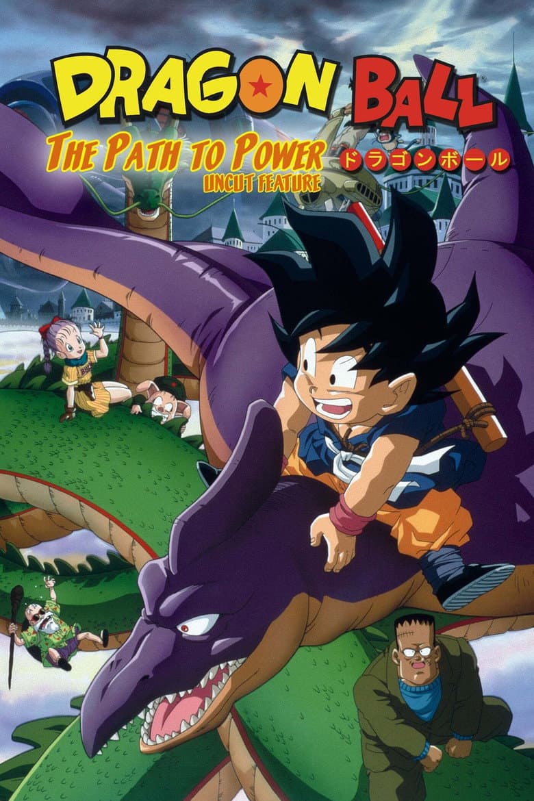 Dragon Ball: The Path to Power — posters 5