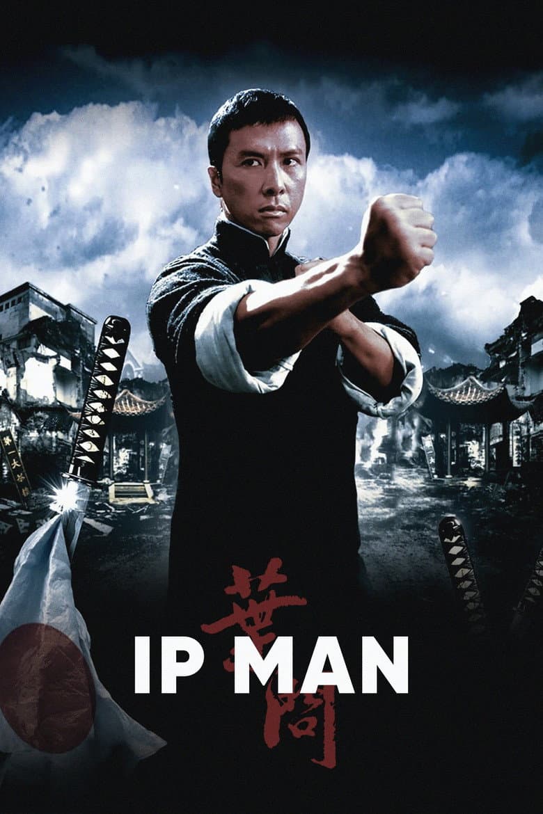 Ip Man — posters 2