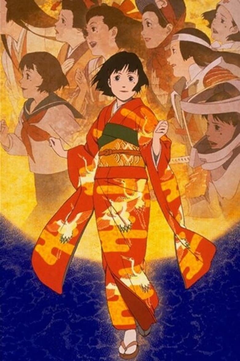 Millennium Actress — posters 7