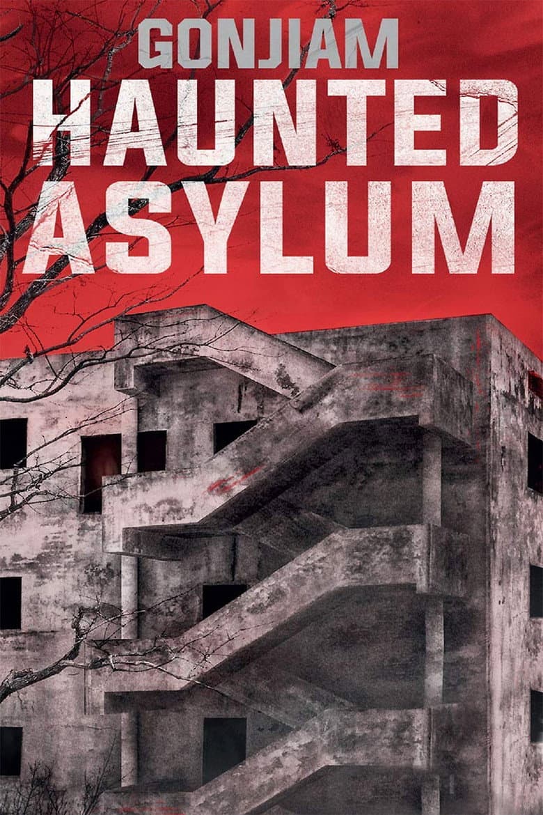 Gonjiam: Haunted Asylum — posters 6