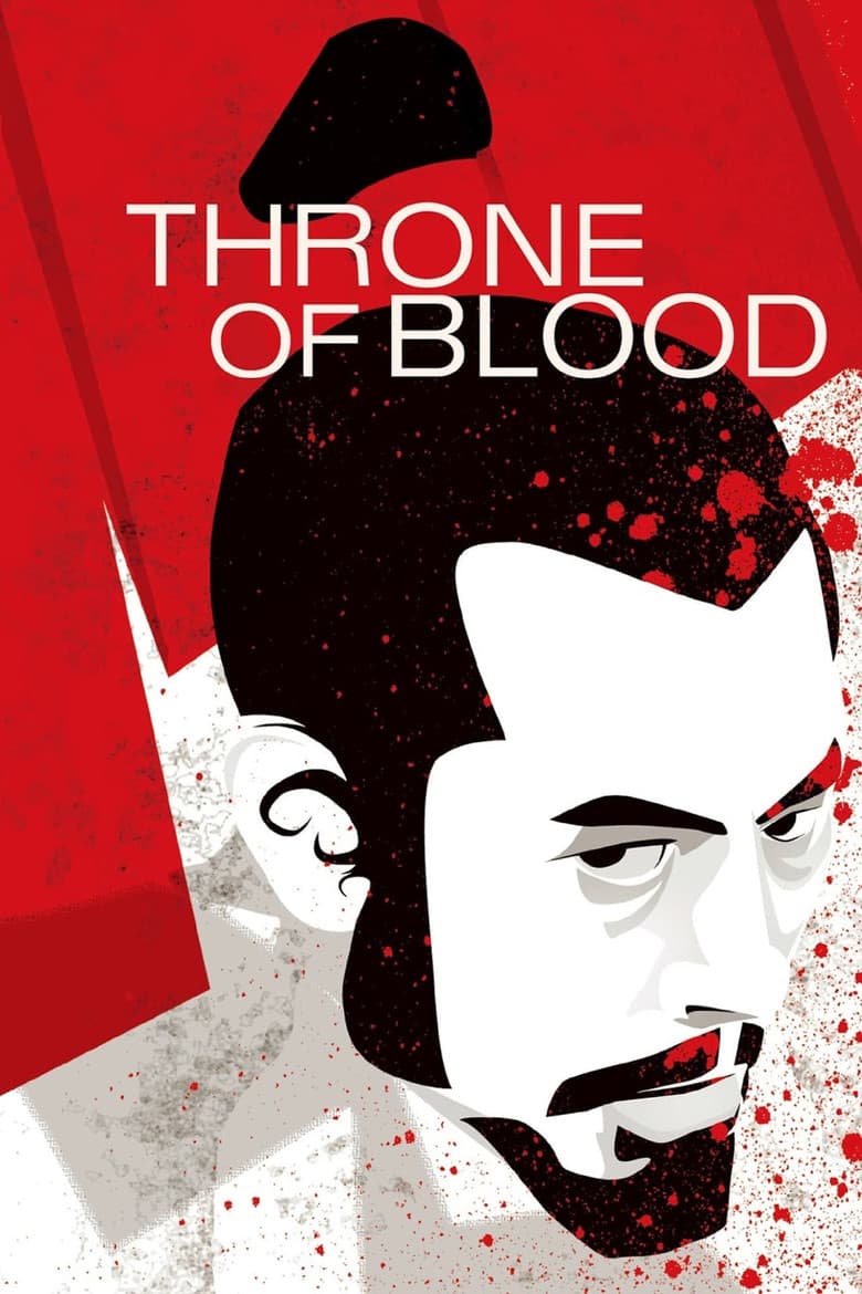 Throne of Blood — posters 4