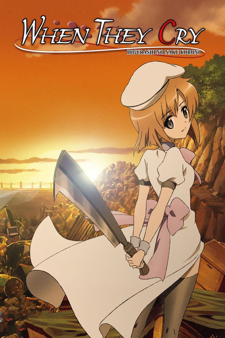 Higurashi: When They Cry — posters 4