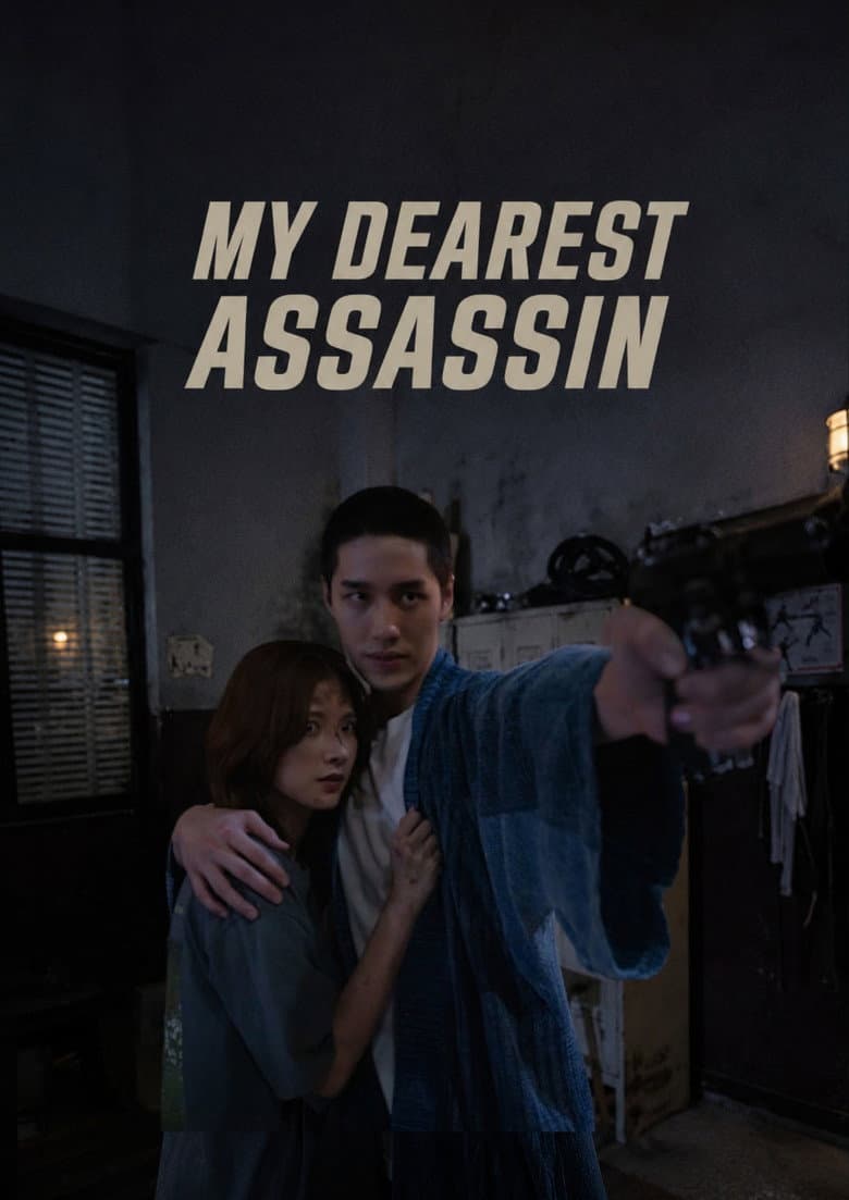 My Dearest Assassin — posters 4