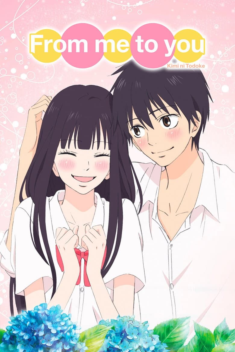 From Me to You: Kimi ni Todoke — posters 2