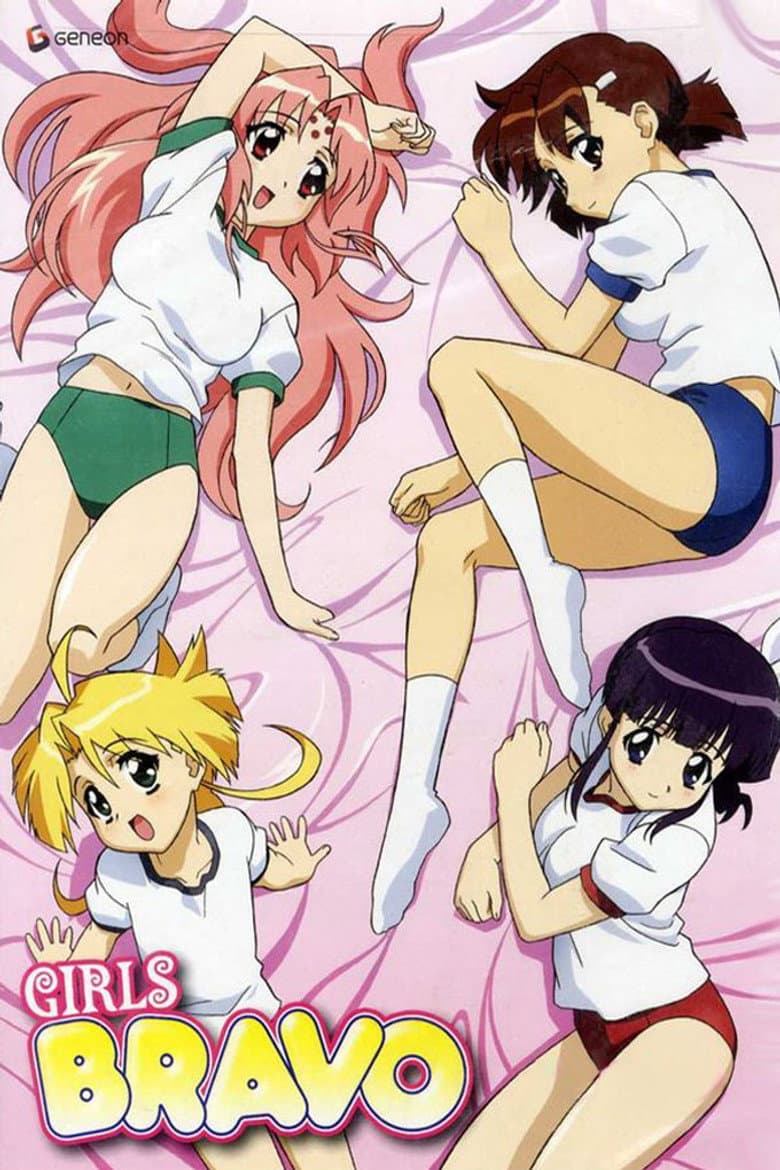 Girls Bravo — posters 2