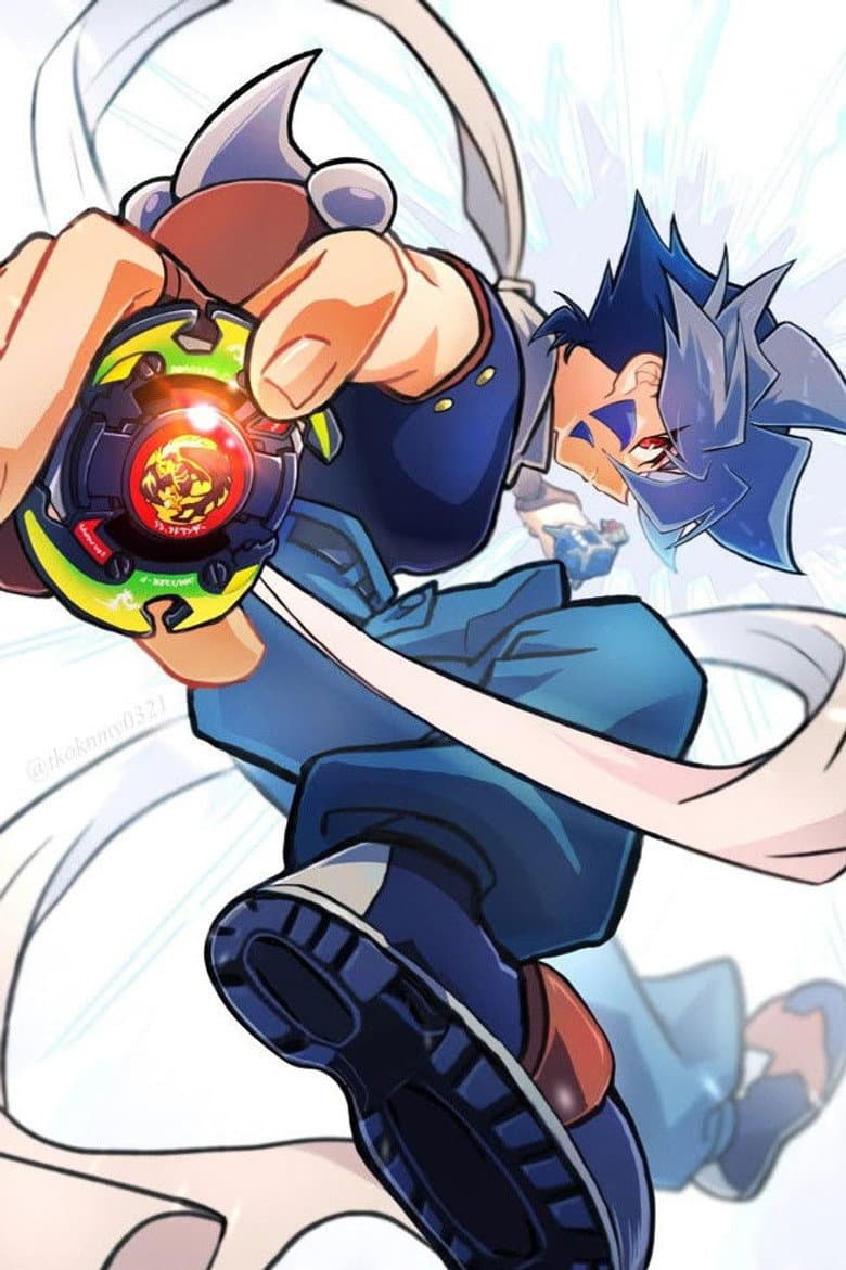 Beyblade — posters 3