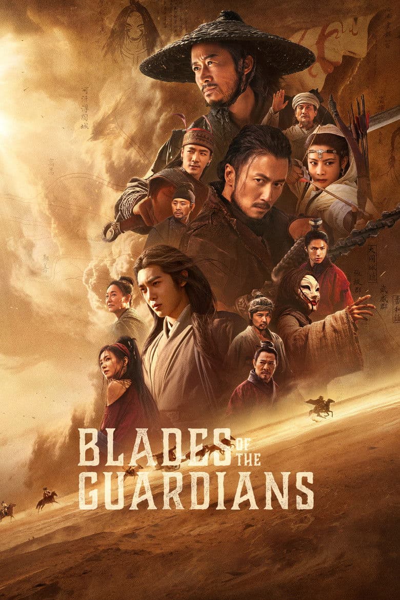 Blades of the Guardians — posters 2