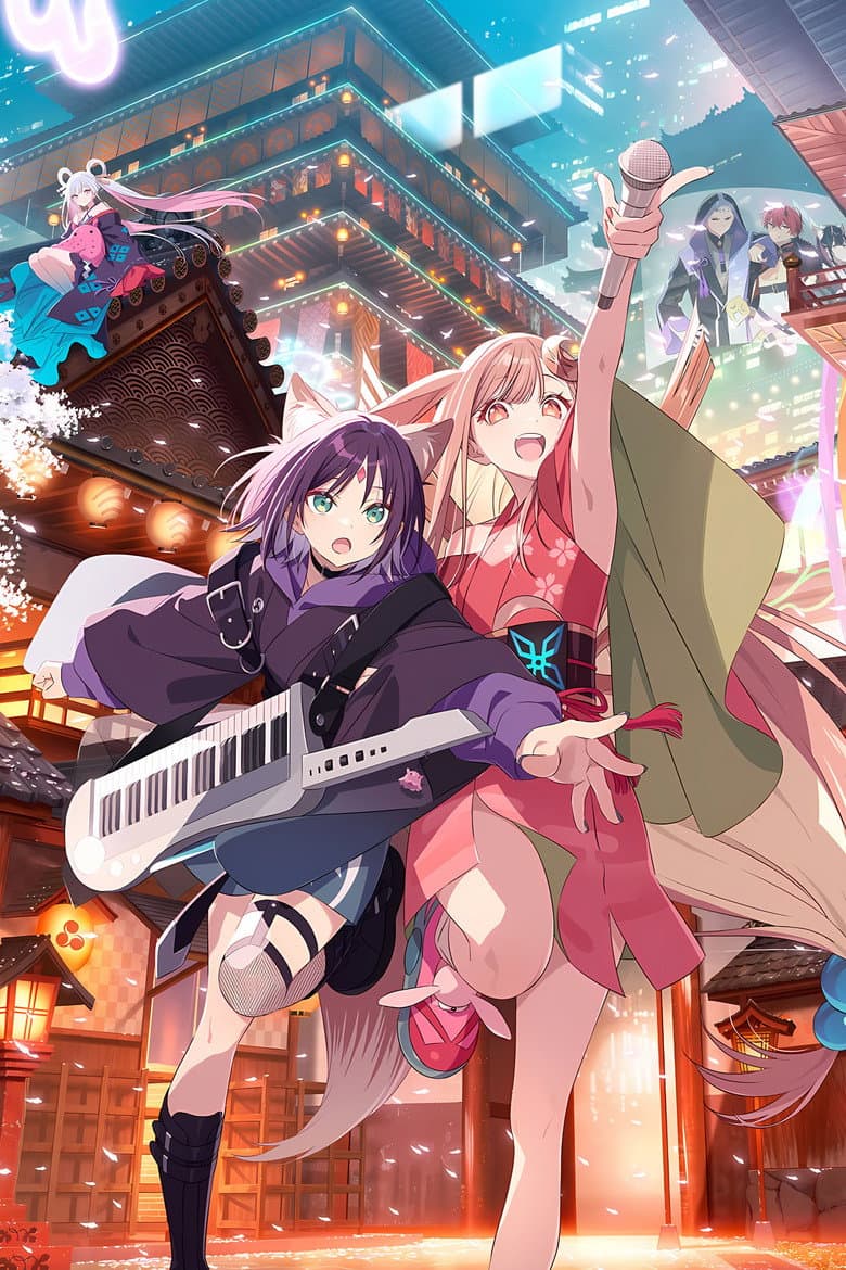 Cosmic Princess Kaguya! — posters 2