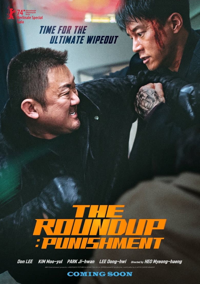 The Roundup: Punishment — posters 8