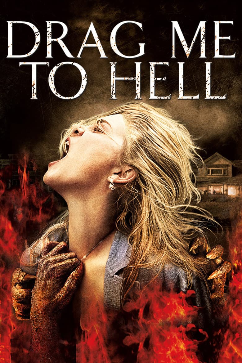 Drag Me to Hell — posters 6