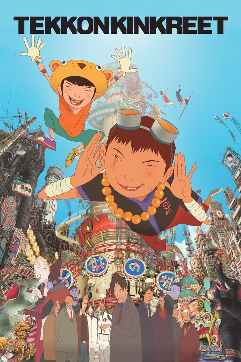 Tekkonkinkreet — posters 5