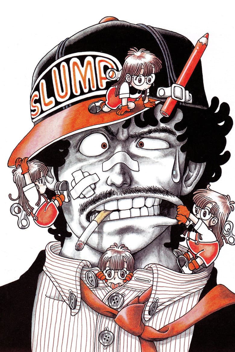 Dr. Slump — posters 1