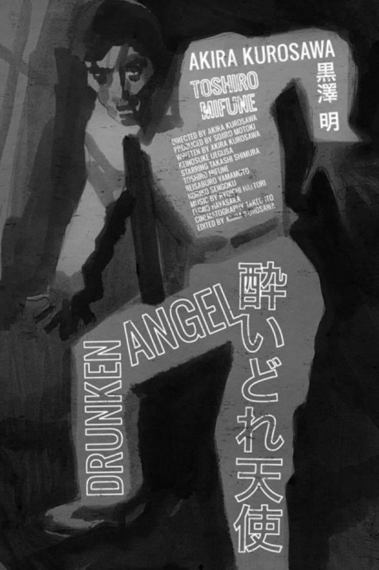 Drunken Angel — posters 2