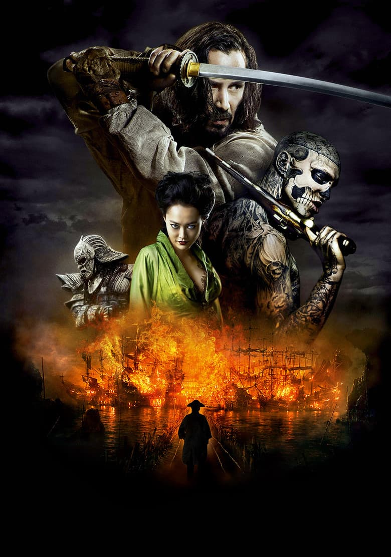 47 Ronin — posters 7