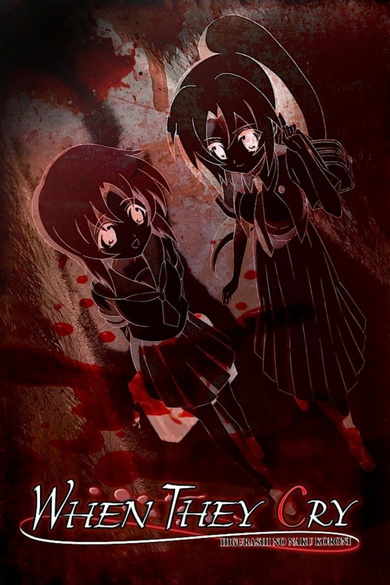 Higurashi: When They Cry — posters 8
