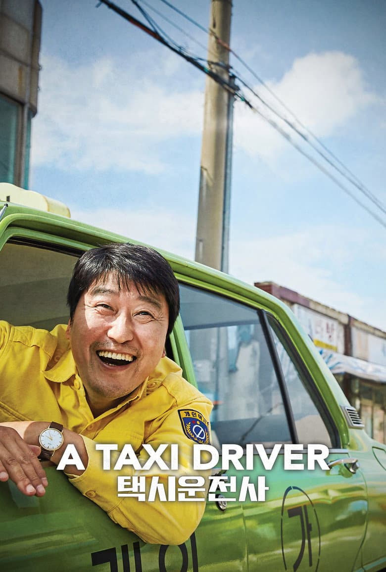 A Taxi Driver — posters 2