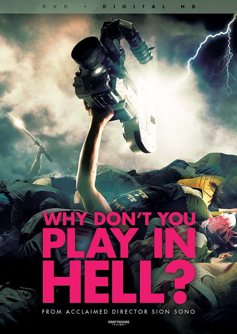 Why Don't You Play in Hell? — posters 4