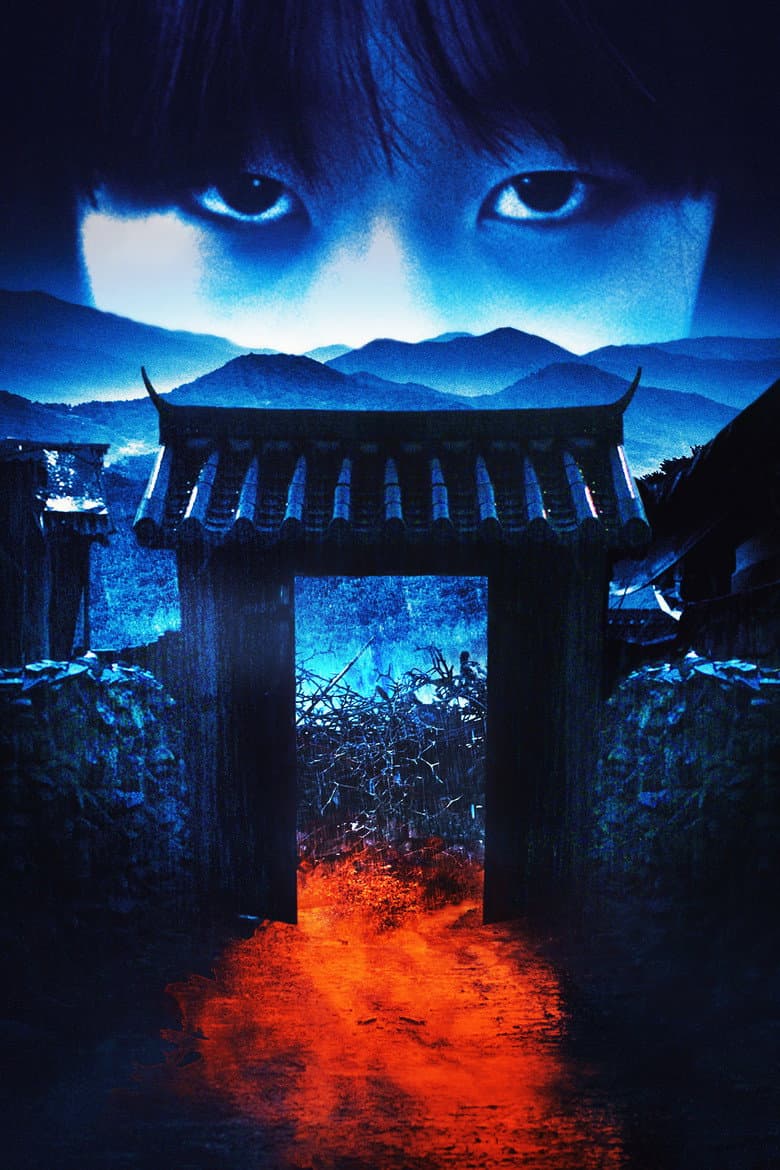 The Wailing — posters 7