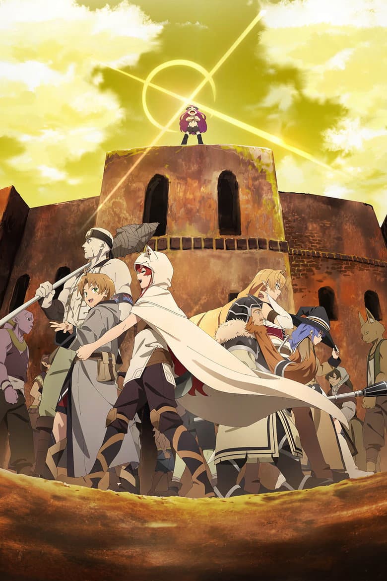 Mushoku Tensei: Jobless Reincarnation — posters 5