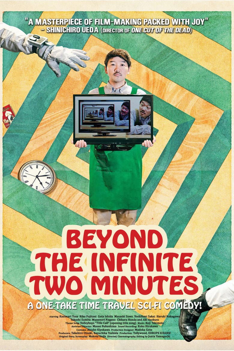 Beyond the Infinite Two Minutes — posters 7