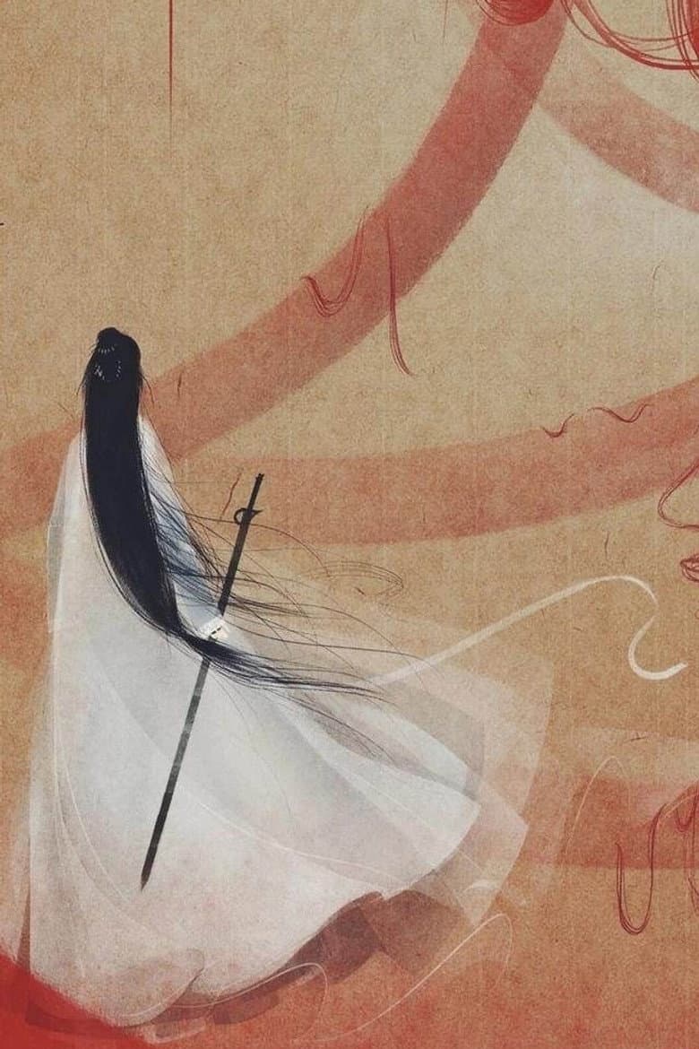 A Chinese Odyssey Part One: Pandora's Box — posters 7