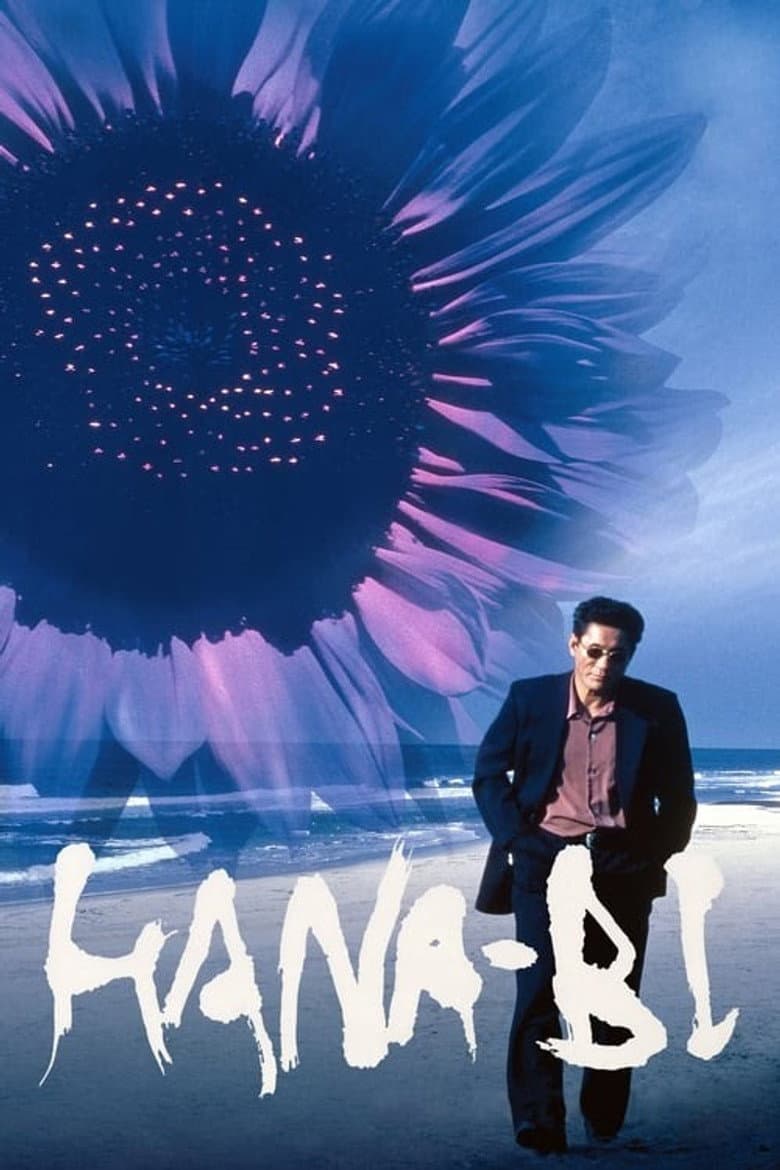 Fireworks — posters 4