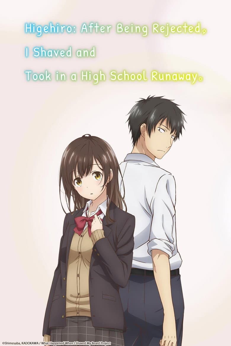 Higehiro: After Being Rejected, I Shaved and Took in a High School Runaway — posters 4