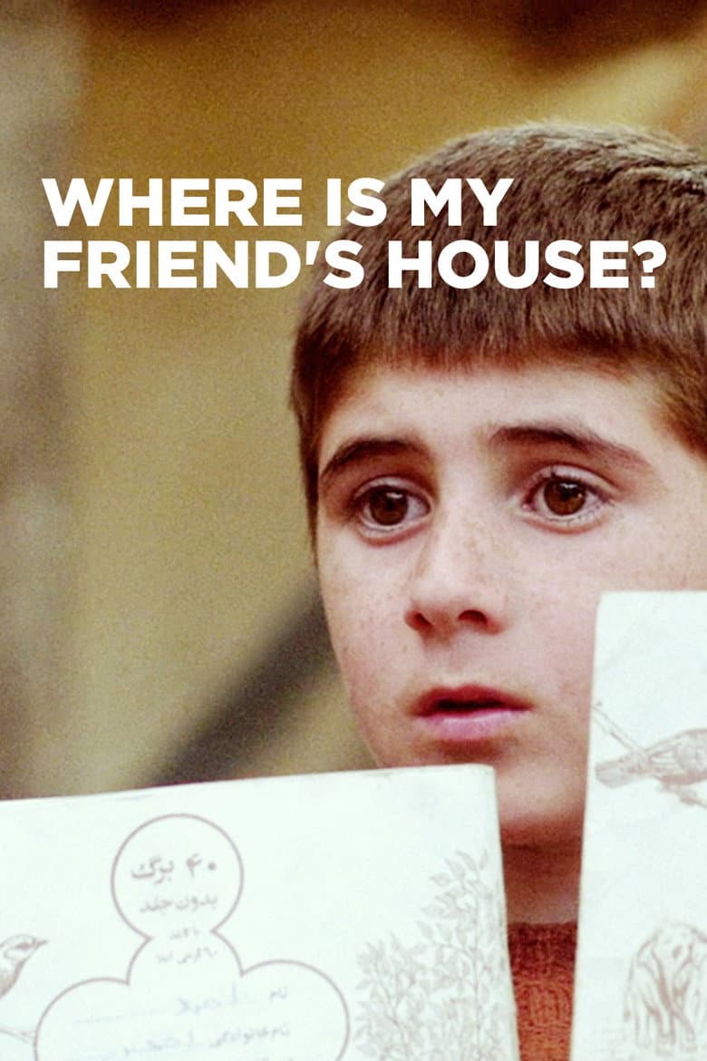 Where Is The Friend's House? — posters 2