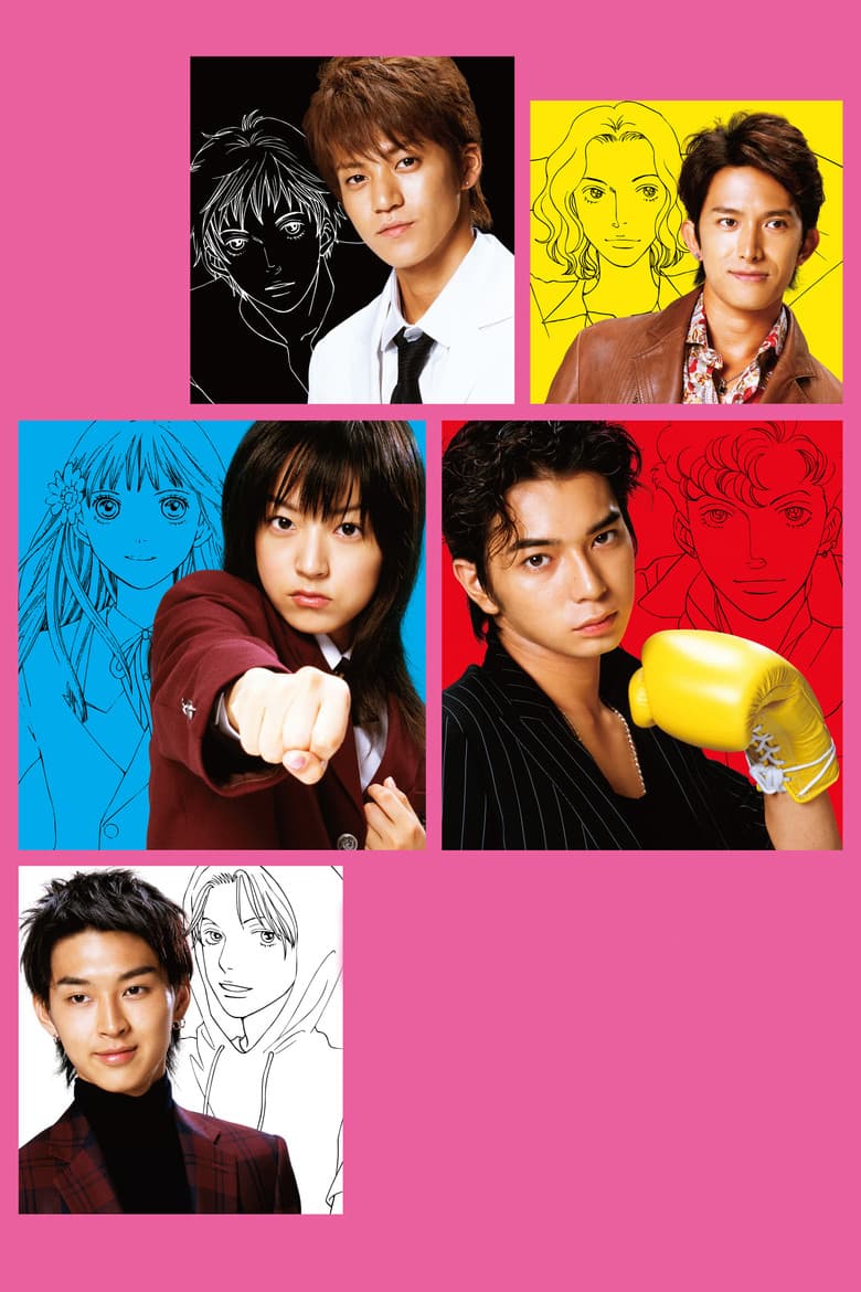 BOYS OVER FLOWERS — posters 4