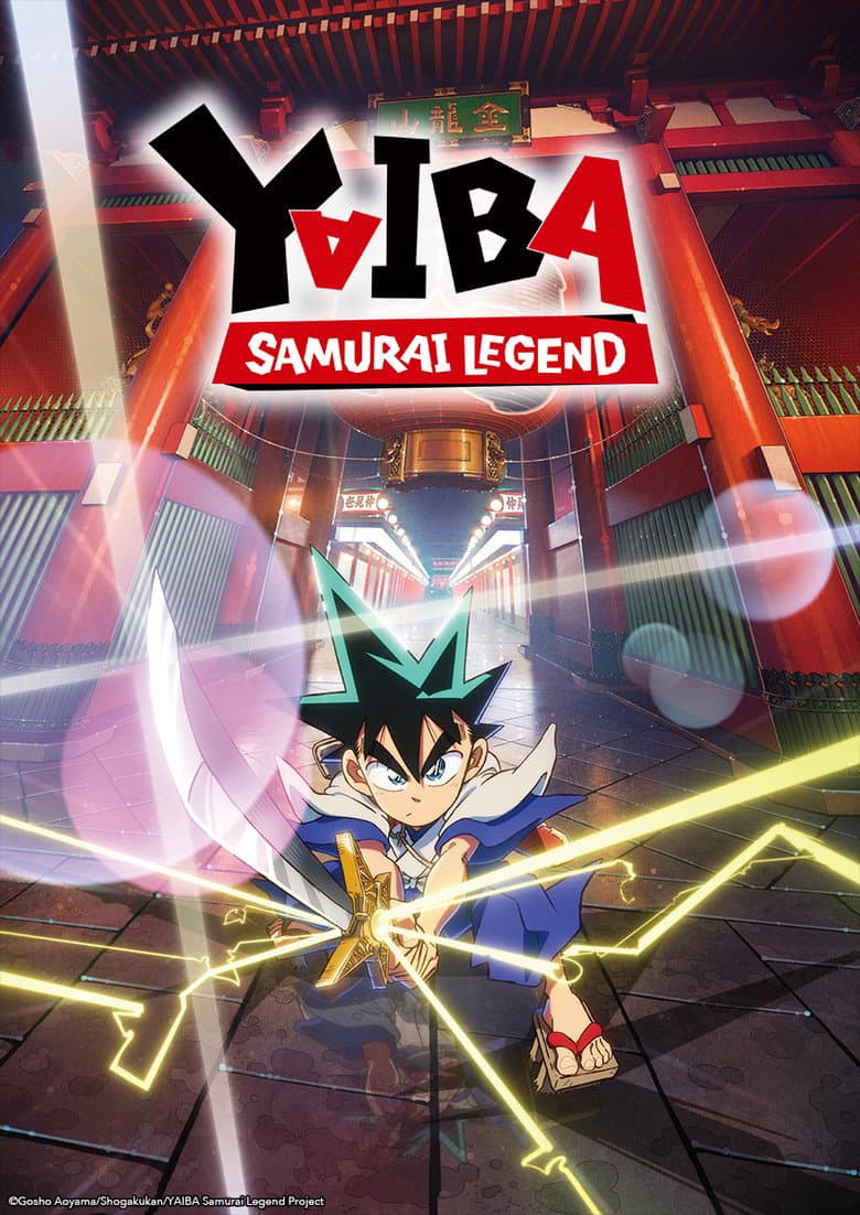 YAIBA: Samurai Legend — posters 4