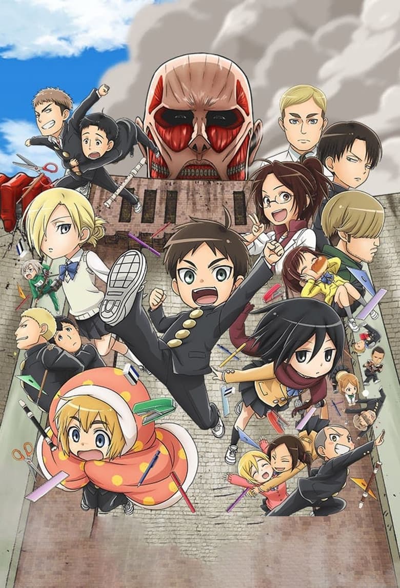 Attack on Titan: Junior High — posters 4