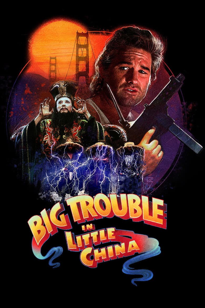 Big Trouble in Little China — posters 4