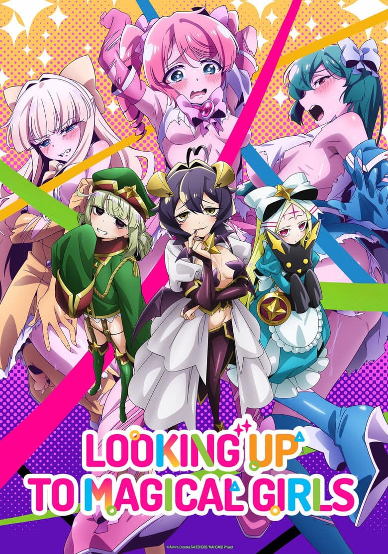 Gushing Over Magical Girls — posters 2