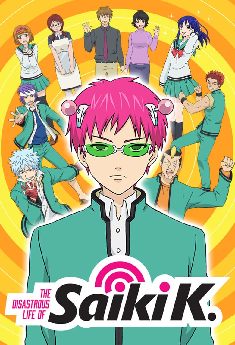 The Disastrous Life of Saiki K. — posters 5