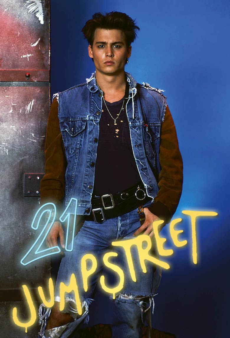 21 Jump Street — posters 5