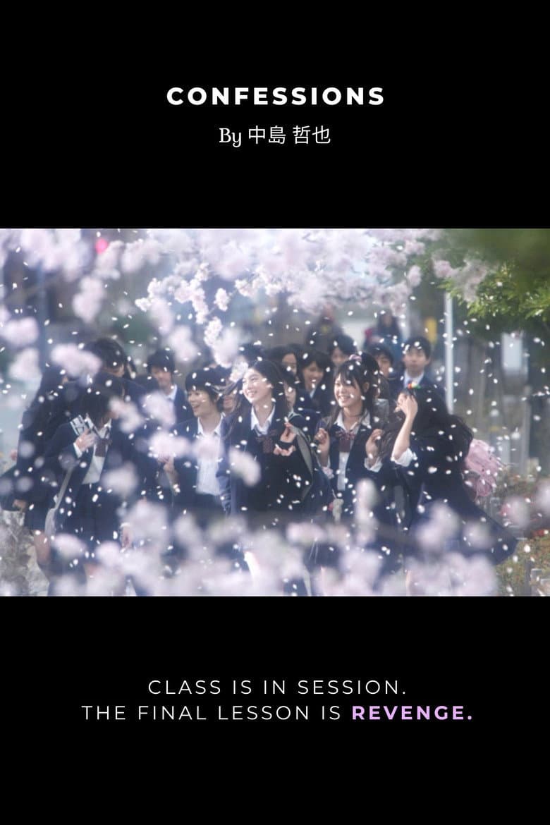 Confessions — posters 7