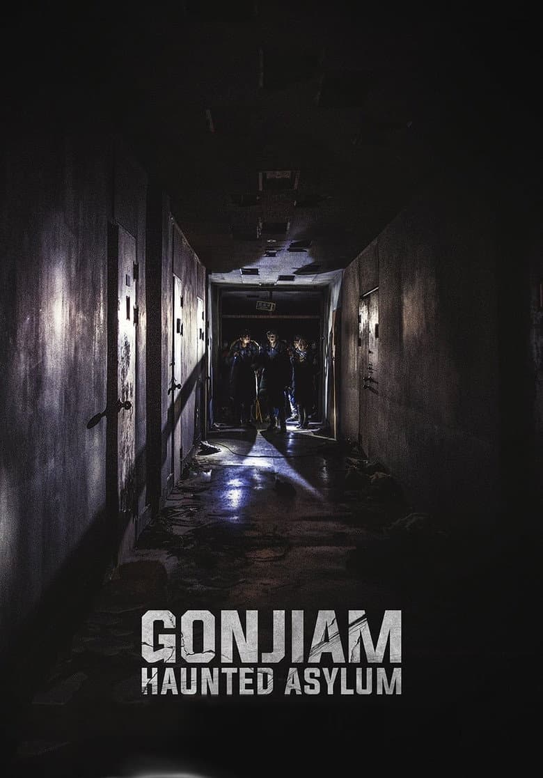 Gonjiam: Haunted Asylum — posters 4