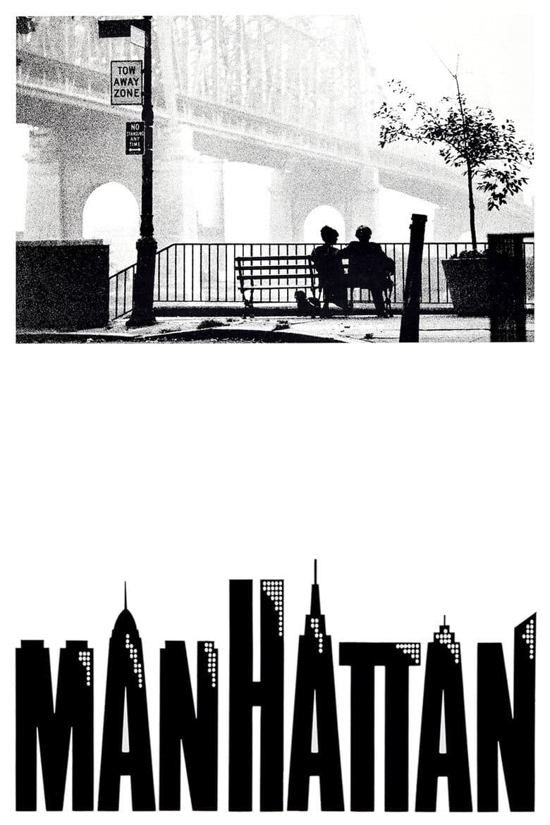 Manhattan — posters 7