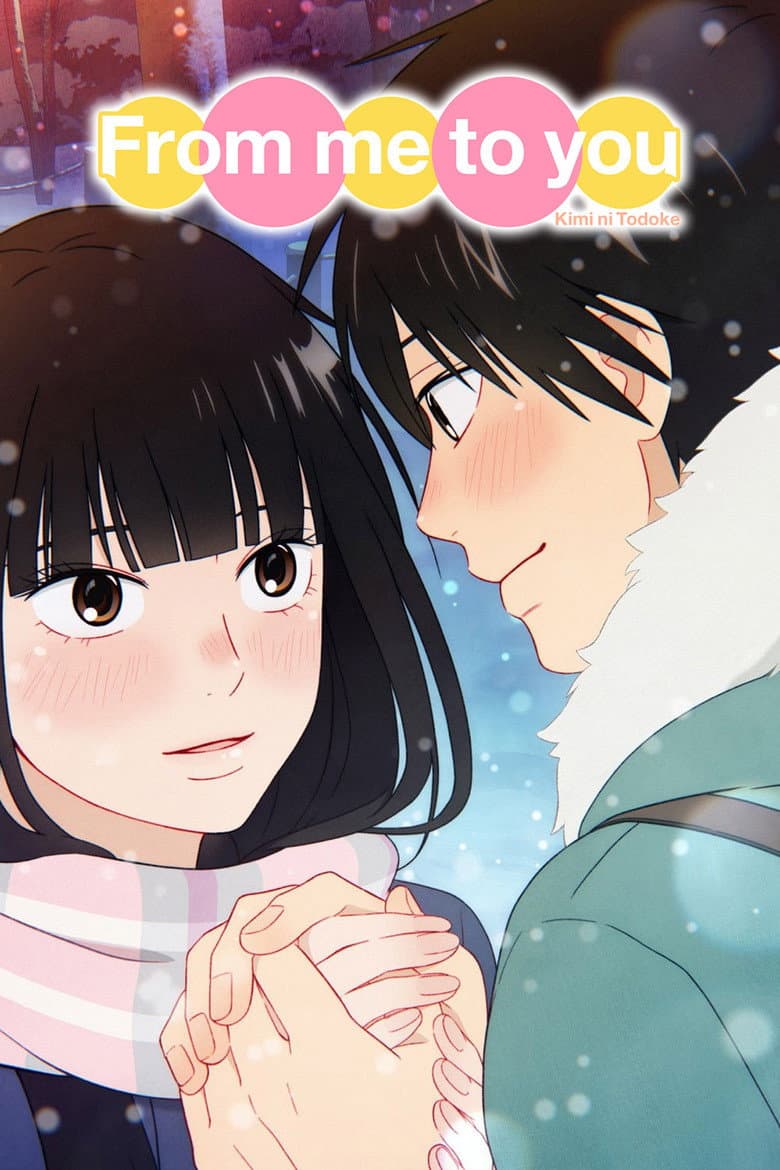 From Me to You: Kimi ni Todoke — posters 3