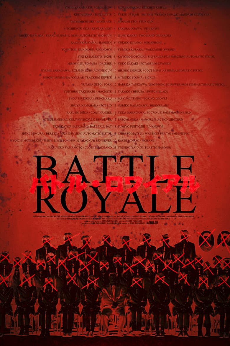 Battle Royale — posters 7