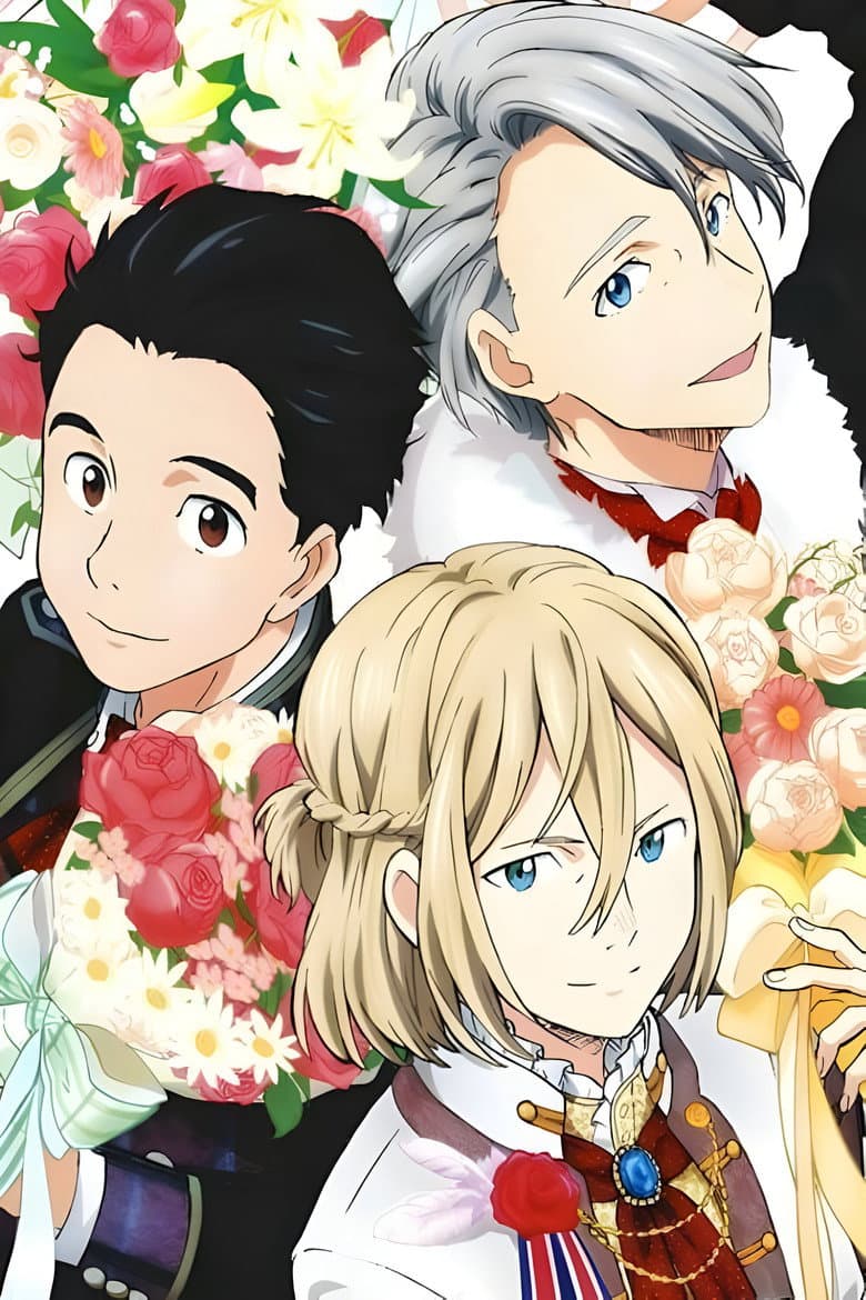 Yuri!!! on Ice — posters 8