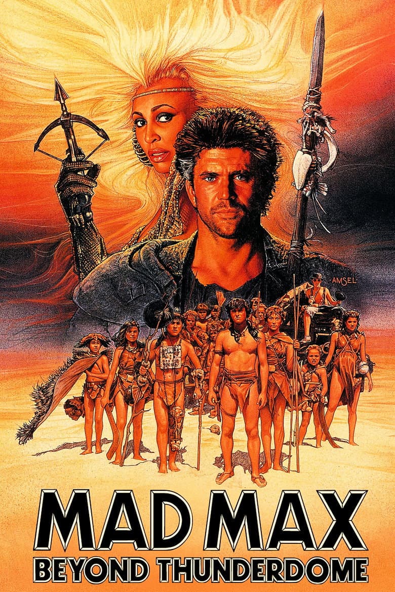 Mad Max Beyond Thunderdome — posters 8
