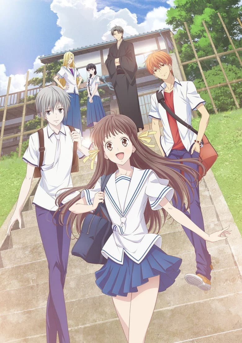 Fruits Basket — posters 3