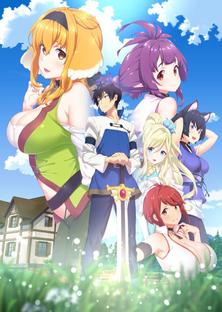 Harem in the Labyrinth of Another World — posters 4