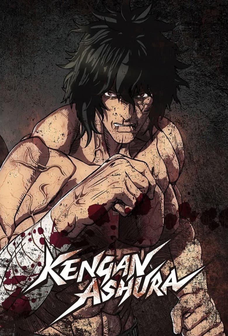KENGAN ASHURA — posters 6