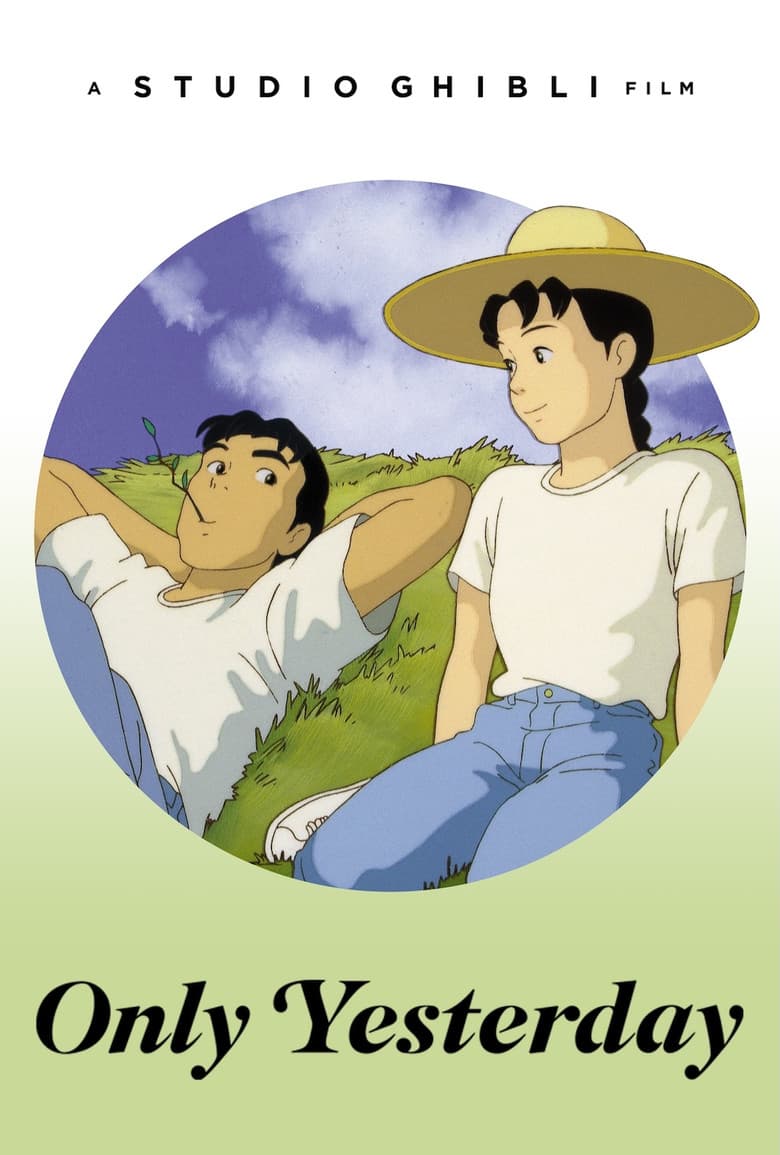 Only Yesterday — posters 3