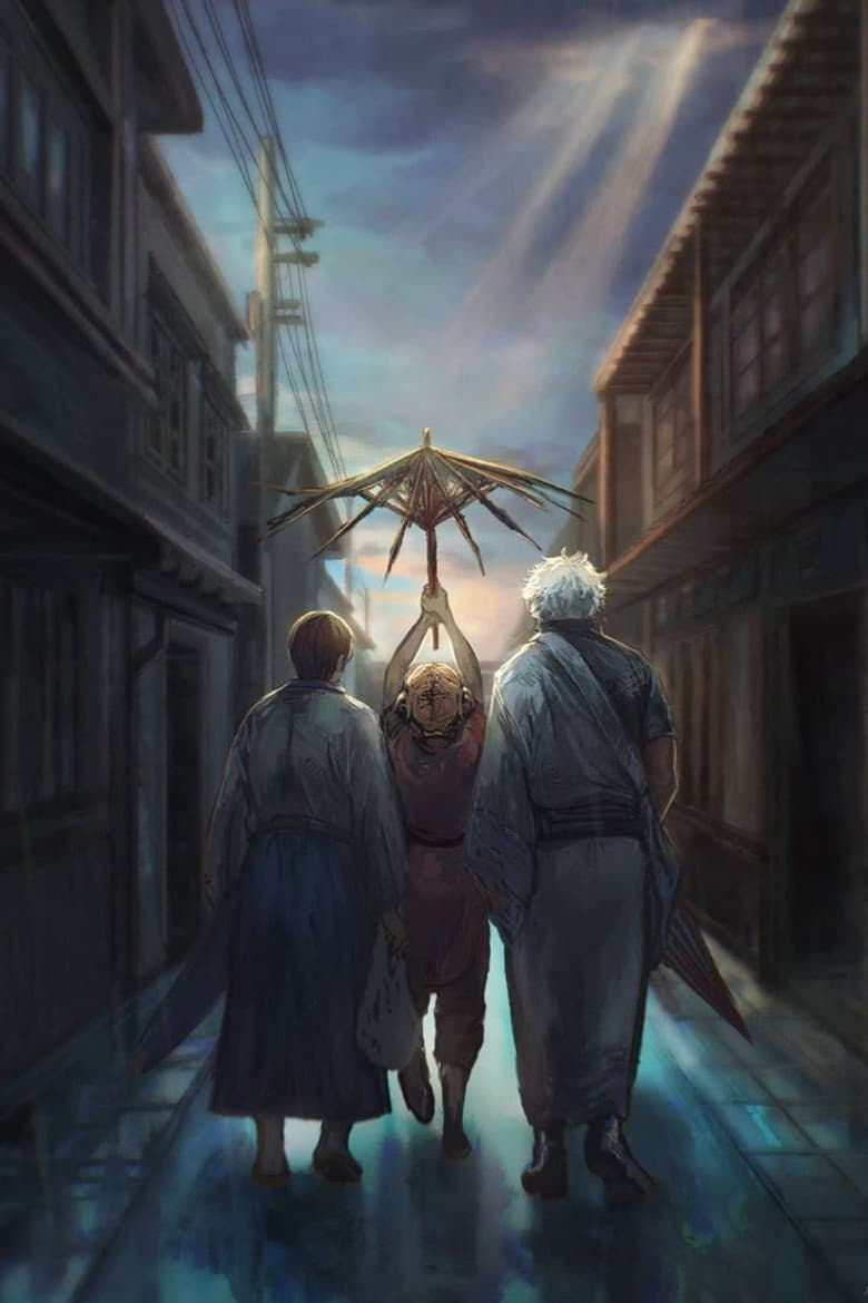 Gintama — posters 7