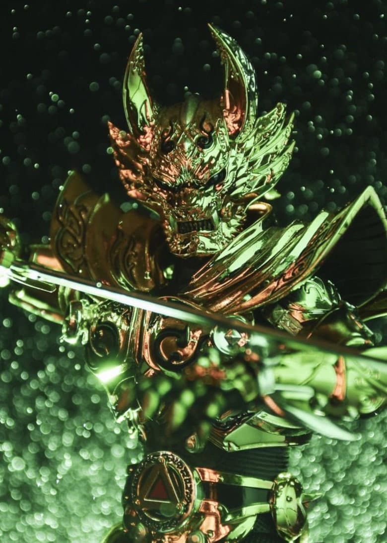 GARO — posters 2