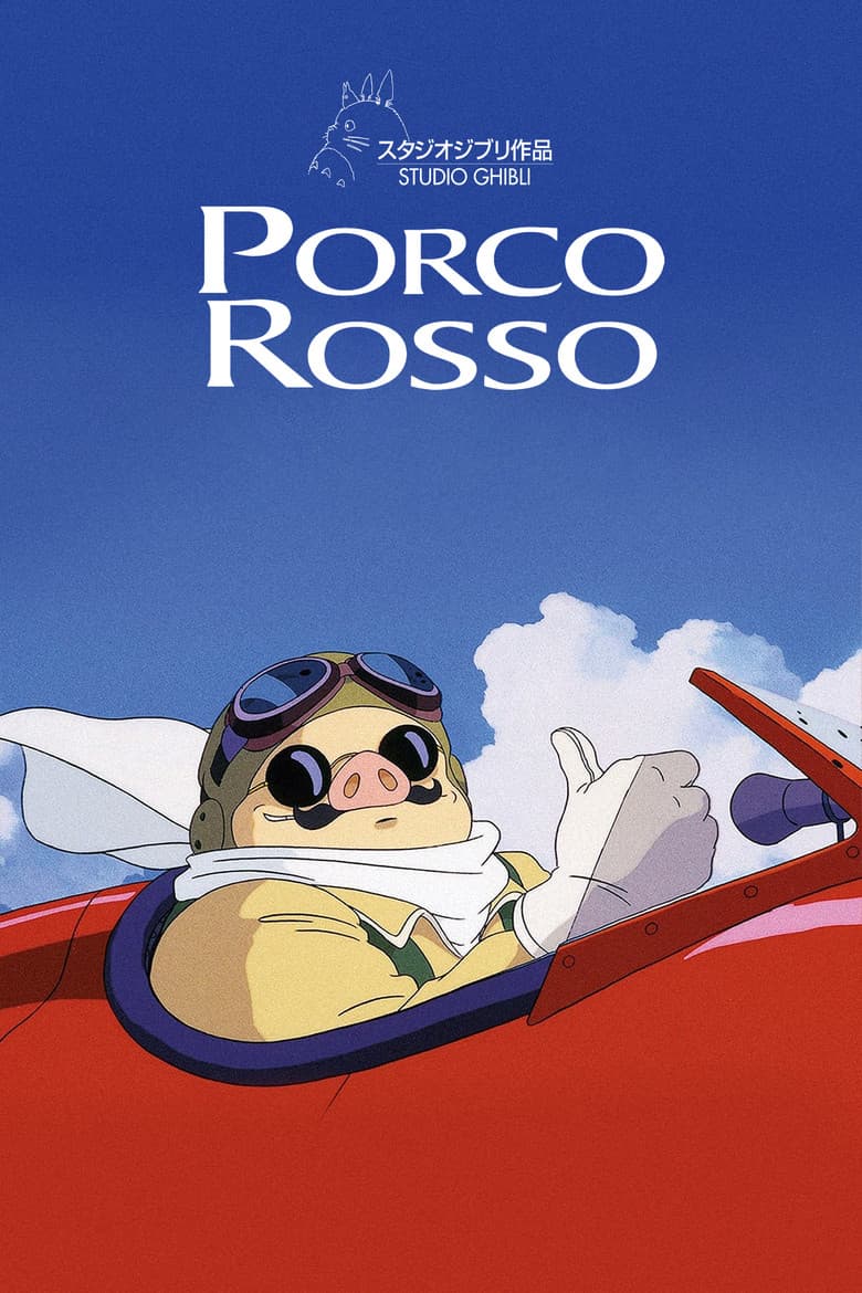 Porco Rosso — posters 2